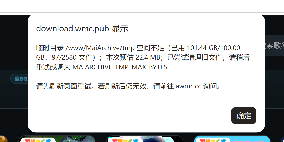 1783158381642.png