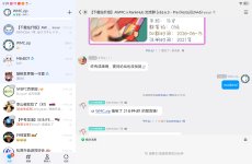 Screenshot_20260615_173955_com.tencent.mobileqq.jpg