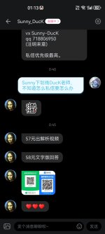 Screenshot_20260626_011338_tv.danmaku.bili.jpg