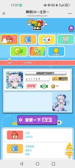 6.26舞萌.jpeg