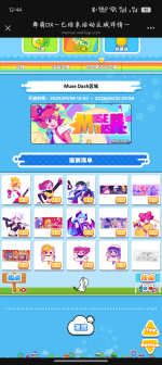 Screenshot_2026-02-11-12-44-02-95_e39d2c7de19156b0683cd93e8735f348.png