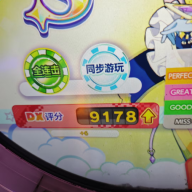 欲望是