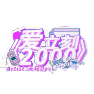 Qing_awa