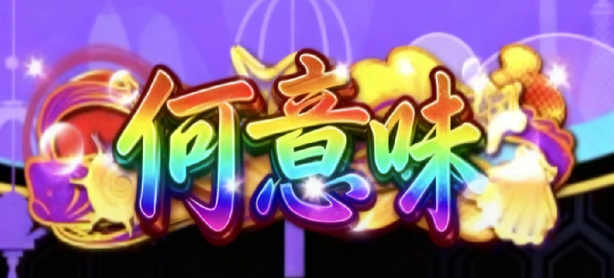 Image_1774676087593_914.png